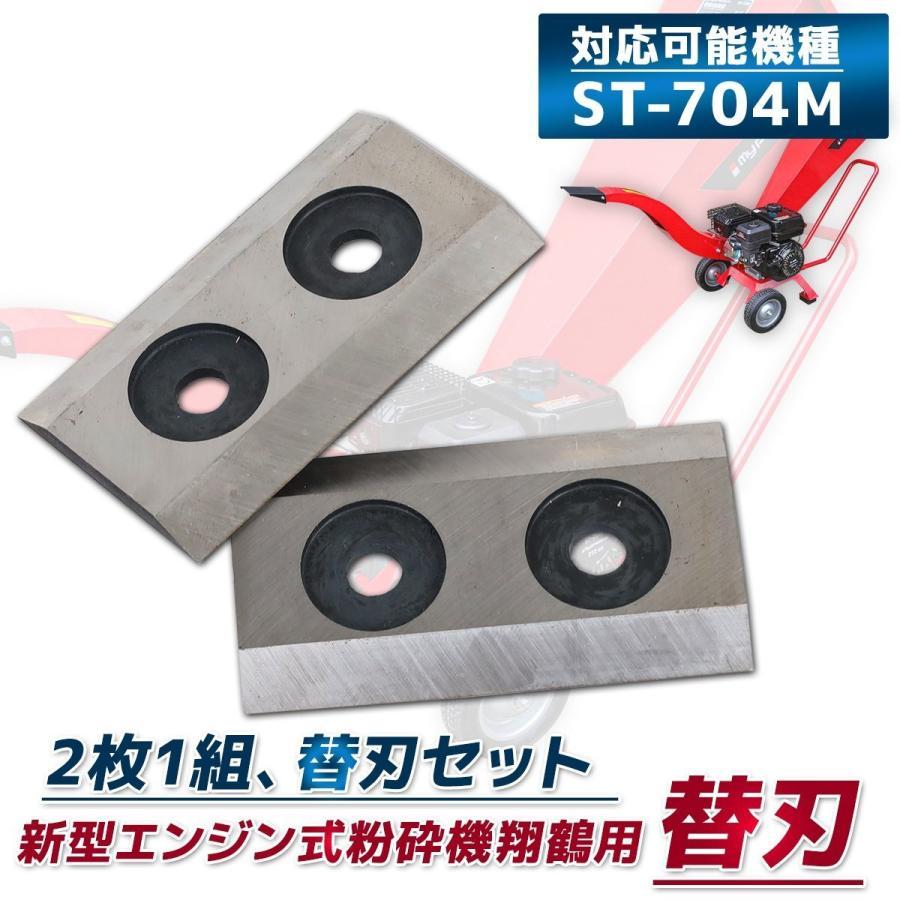 エンジン粉砕機 ウッドチッパー 7.5馬力+2枚替刃セット☆最大 エンジン粉砕機 ウッドチッパー 7.5馬力+2枚替刃セット☆最大