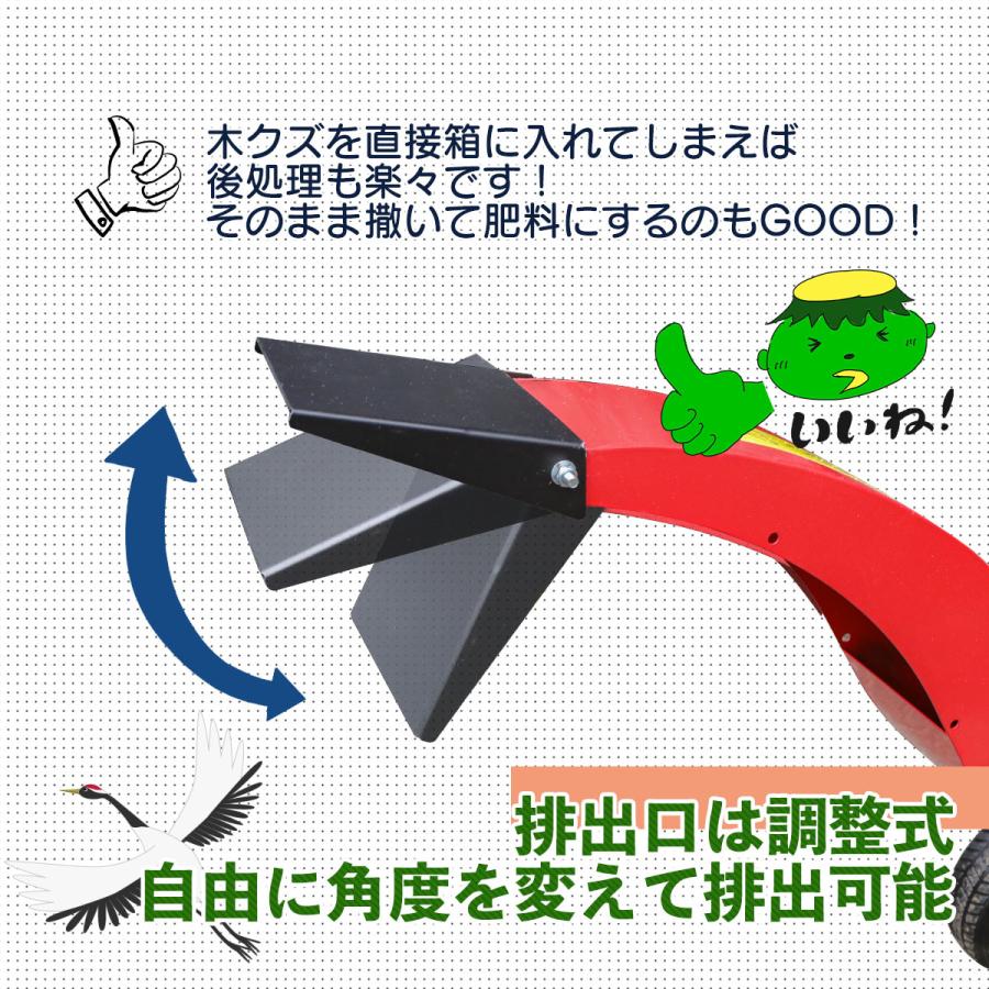 エンジン粉砕機 ウッドチッパー 7.5馬力+2枚替刃セット☆最大 エンジン粉砕機 ウッドチッパー 7.5馬力+2枚替刃セット☆最大