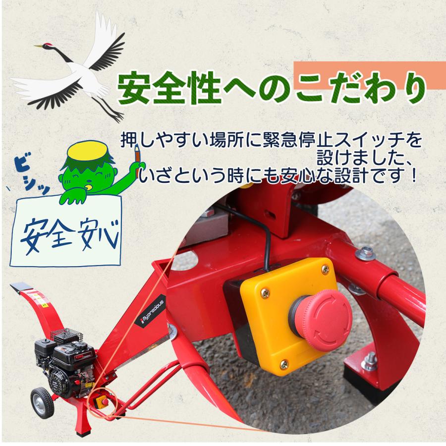 エンジン粉砕機 ウッドチッパー 7.5馬力+2枚替刃セット☆最大 エンジン粉砕機 ウッドチッパー 7.5馬力+2枚替刃セット☆最大
