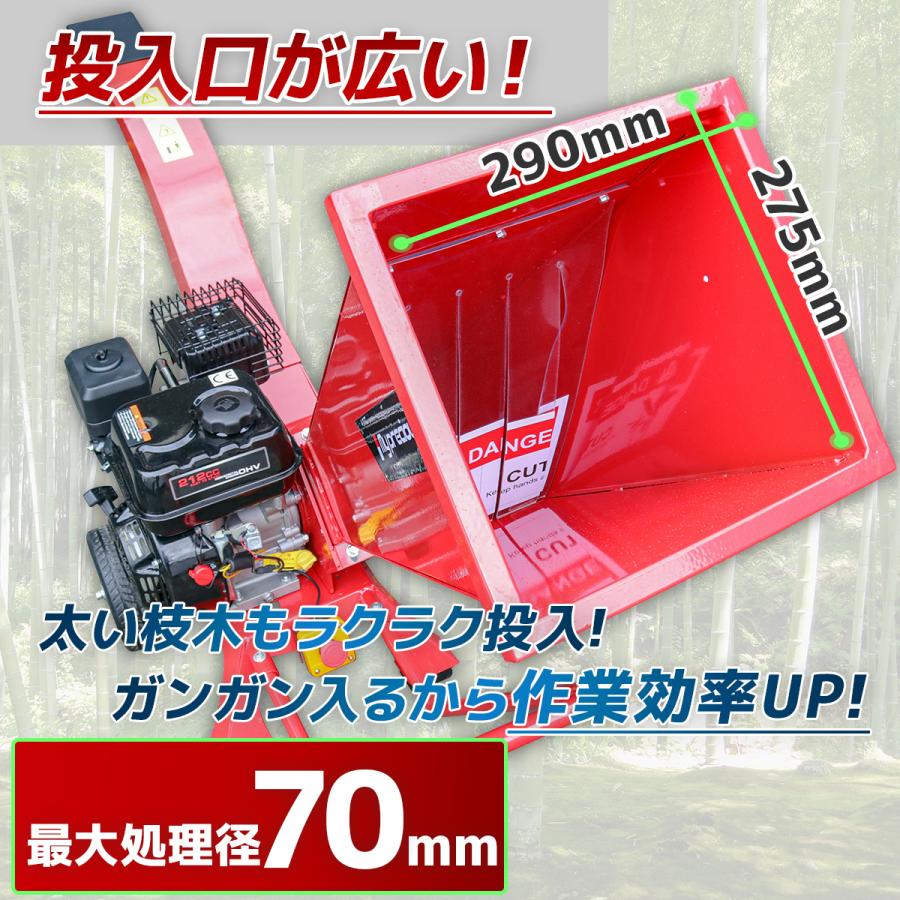 ウッドチッパー エンジン粉砕機 7馬力 最大枝径40mm竹 木 枝 家庭用業務用 hg-opc533_01.jpg