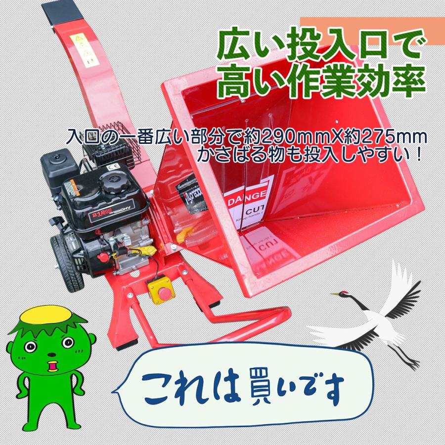 GW セール5/79時まで エンジン粉砕機 ウッドチッパー 7.5馬力+2 GW セール5/79時まで エンジン粉砕機 ウッドチッパー 7.5馬力+2