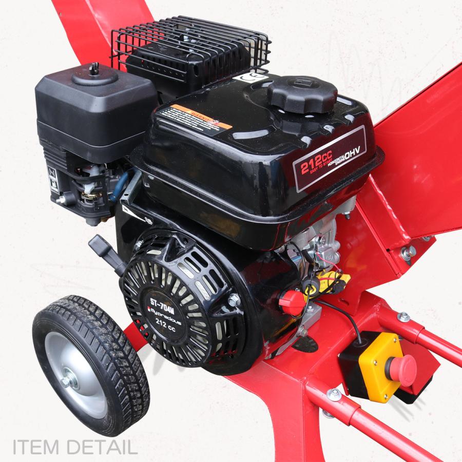 エンジン粉砕機 ウッドチッパー 7.5馬力+2枚替刃セット☆最大 エンジン粉砕機 ウッドチッパー 7.5馬力+2枚替刃セット☆最大