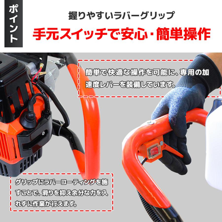 穴掘り機 エンジンオーガー 52cc お好きなドリル1本付き 新品 globatt-ej_k-177l
