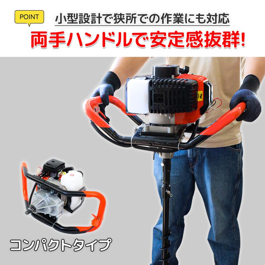 お得なセット 排気量52cc 穴掘り機 80mmドリル 1000mm延長棒付き