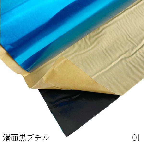 デッドニングシート 制振シート 1ロール長さ5m 厚2.3mm 幅46cm /振動