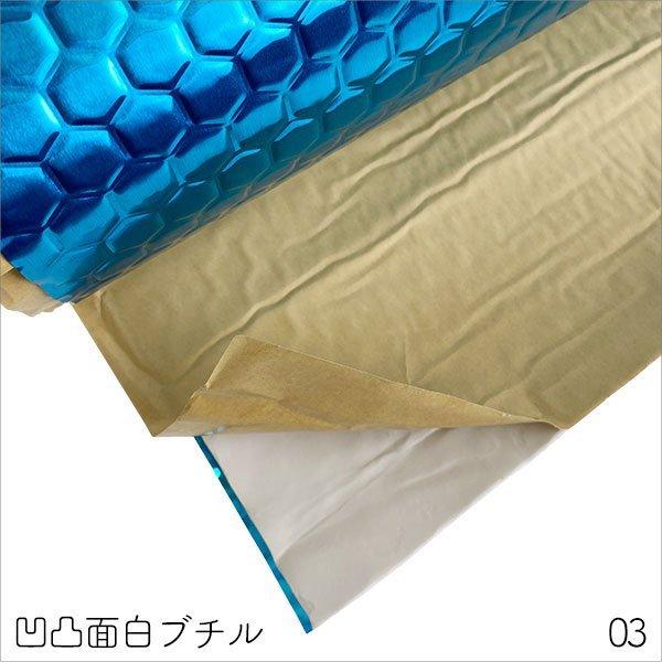 デッドニングシート 制振シート 1ロール長さ5m 厚2.3mm 幅46cm /振動