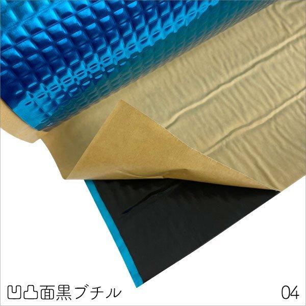デッドニングシート 制振シート 1ロール長さ5m 厚2.3mm 幅46cm /振動