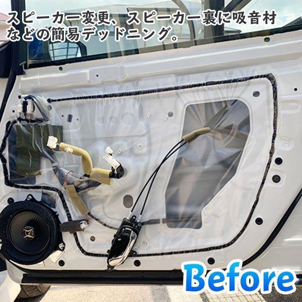 デッドニングシート 制振シート 1ロール長さ5m 厚2.3mm 幅46cm /振動