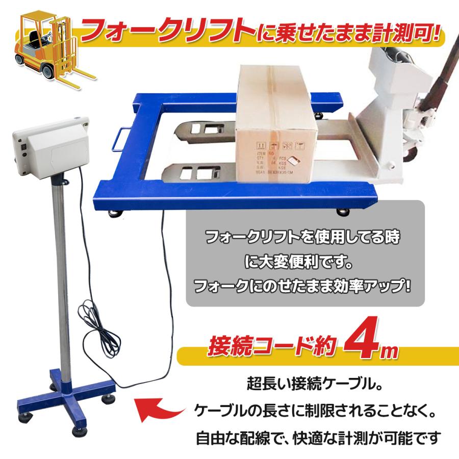 デジタル式フロアスケール 2トン U字型 フレーム 2t低床式計量 デジタル式フロアスケール 2トン U字型 フレーム 2t低床式計量