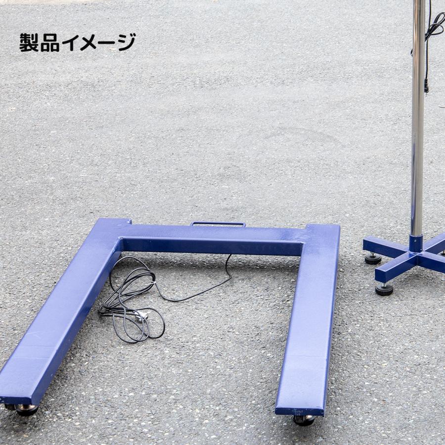 デジタル式フロアスケール 2トン U字型 フレーム 2t低床式計量 デジタル式フロアスケール 2トン U字型 フレーム 2t低床式計量
