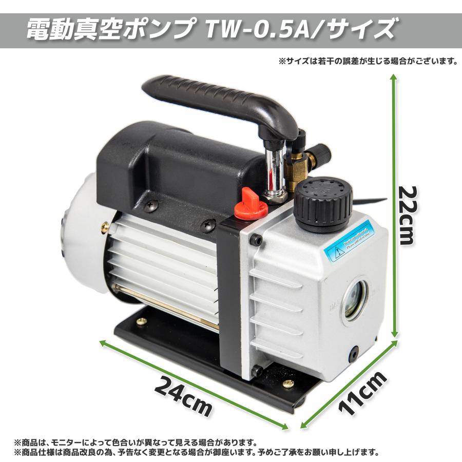 30L真空ポンプ オイル逆流防止弁付 エアパージ 電動カーエアコン