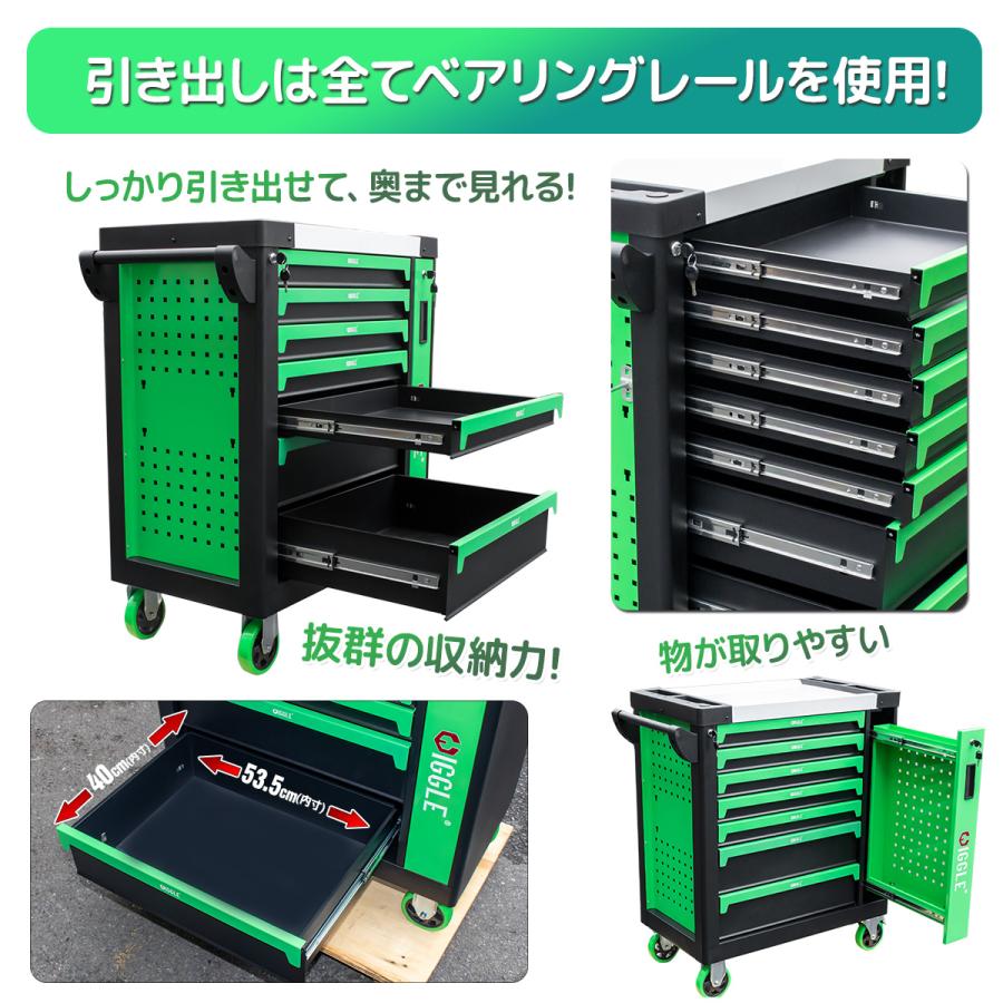 7段 キャビネット ツールボックス 工具箱 工具 深浅型 贅沢な