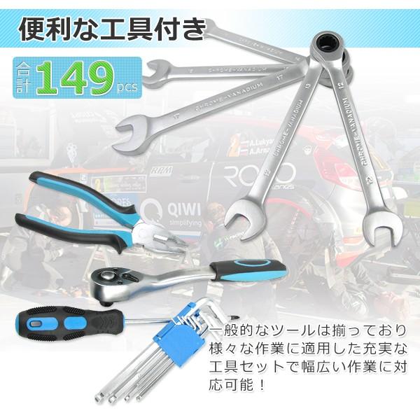 6段キャビネットツールボックス 青 工具149pcs付き 鍵付き / 大型