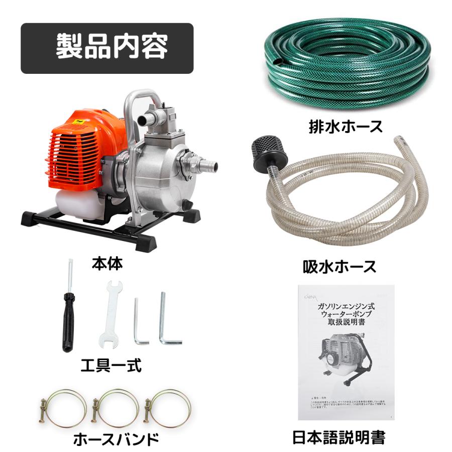 水揚げポンプホース2本付 便利な吸水ホース・排水ホース付属！エンジンポンプ 2サイクル 小型