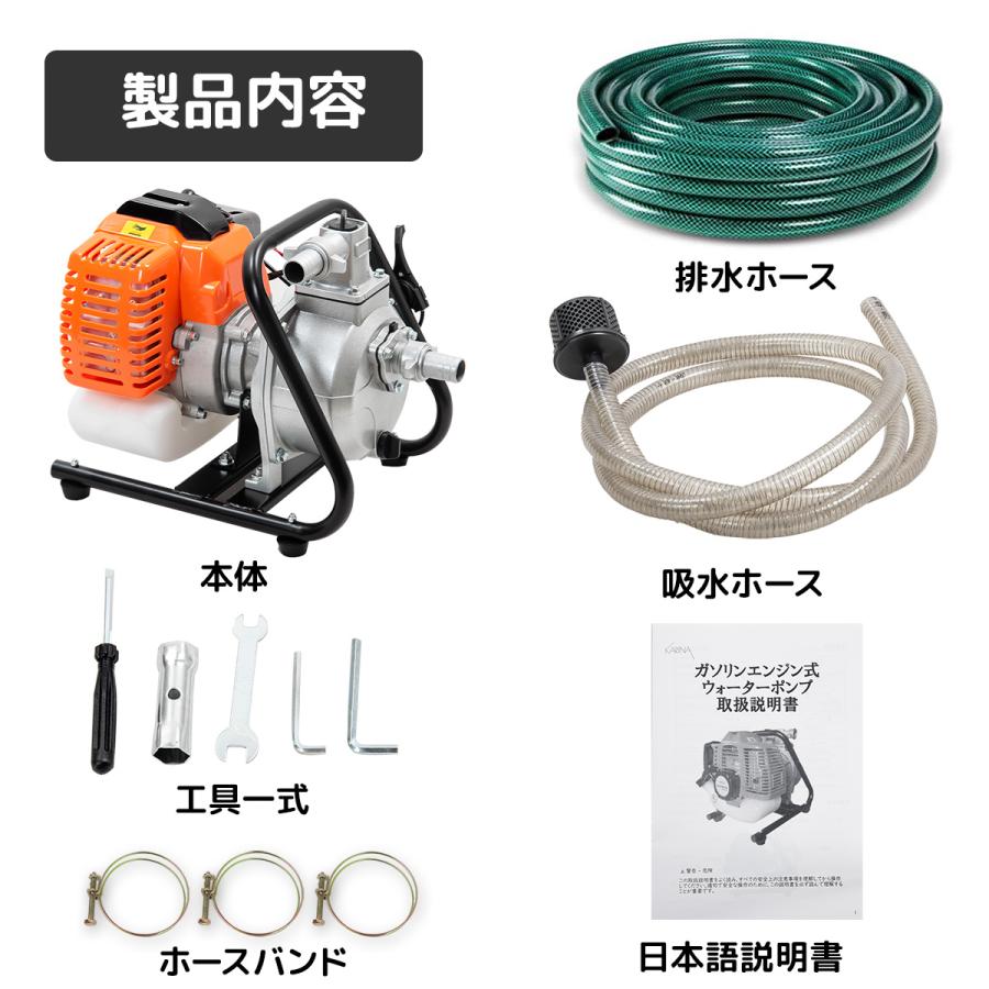 便利な吸水ホース・排水ホース付属！エンジンポンプ 2サイクル 小型