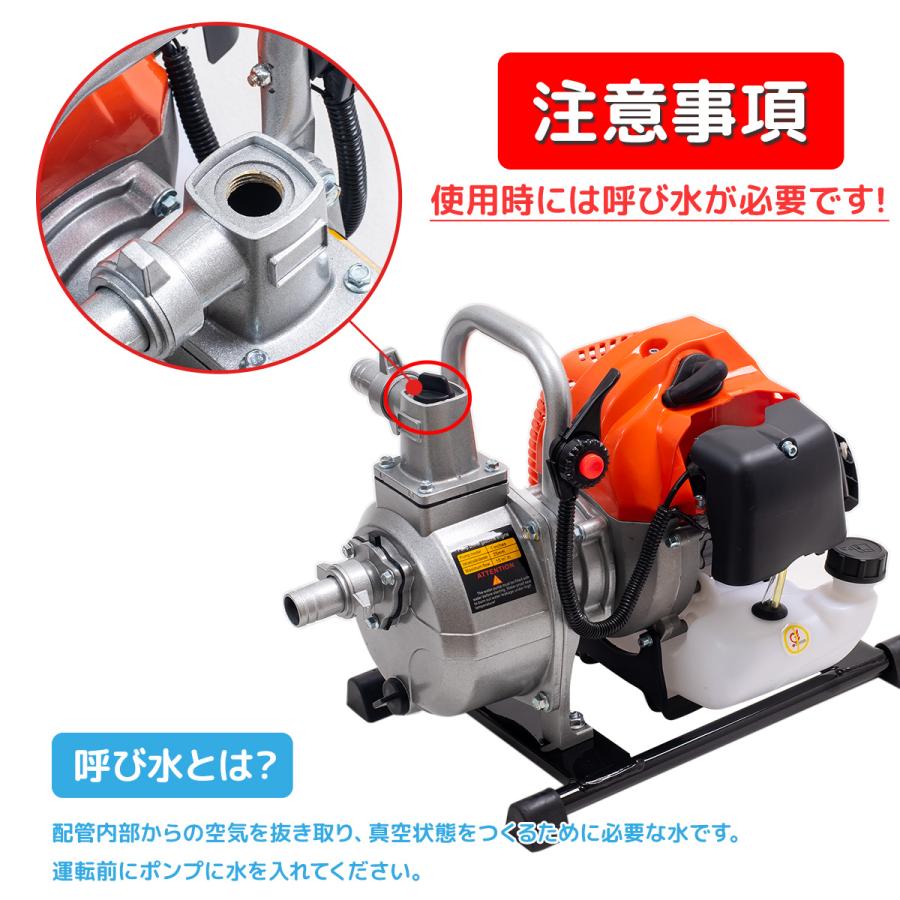 便利な吸水ホース・排水ホース付属！エンジンポンプ 2サイクル 小型