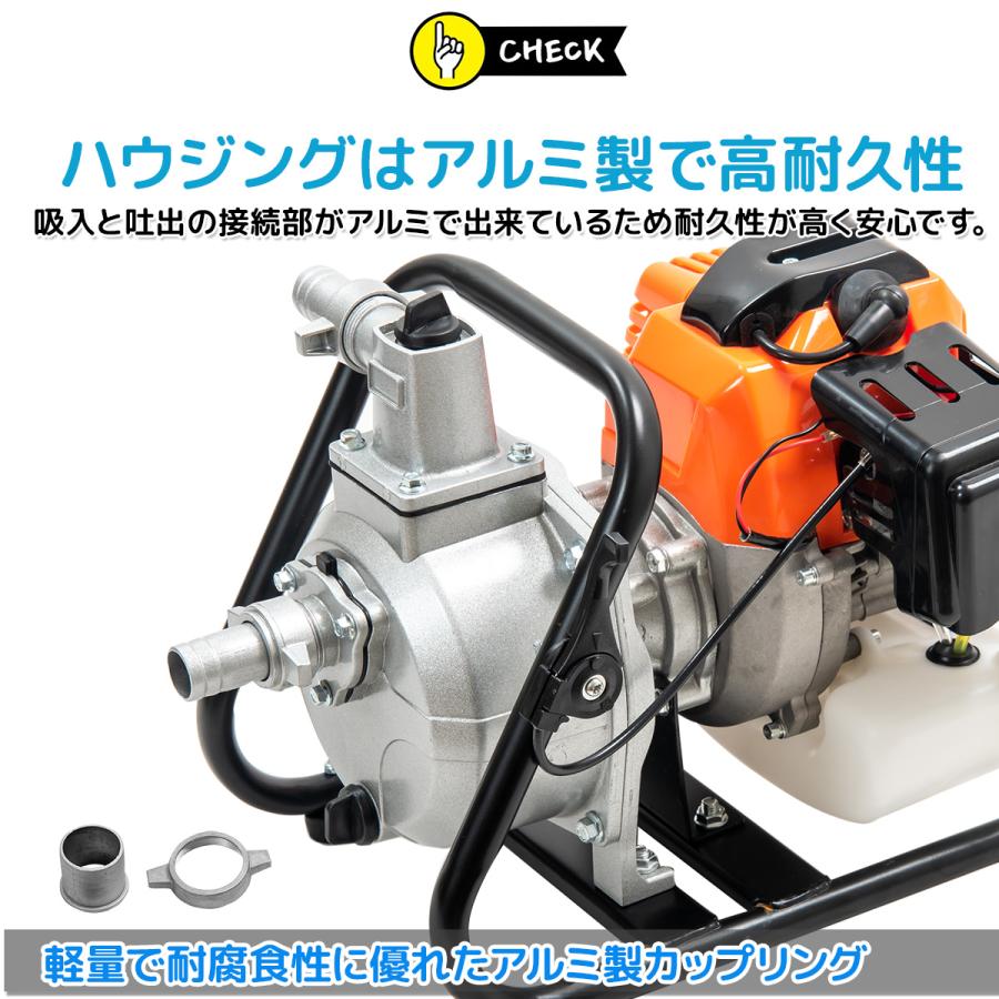 便利な吸水ホース・排水ホース付属！エンジンポンプ 2サイクル 小型