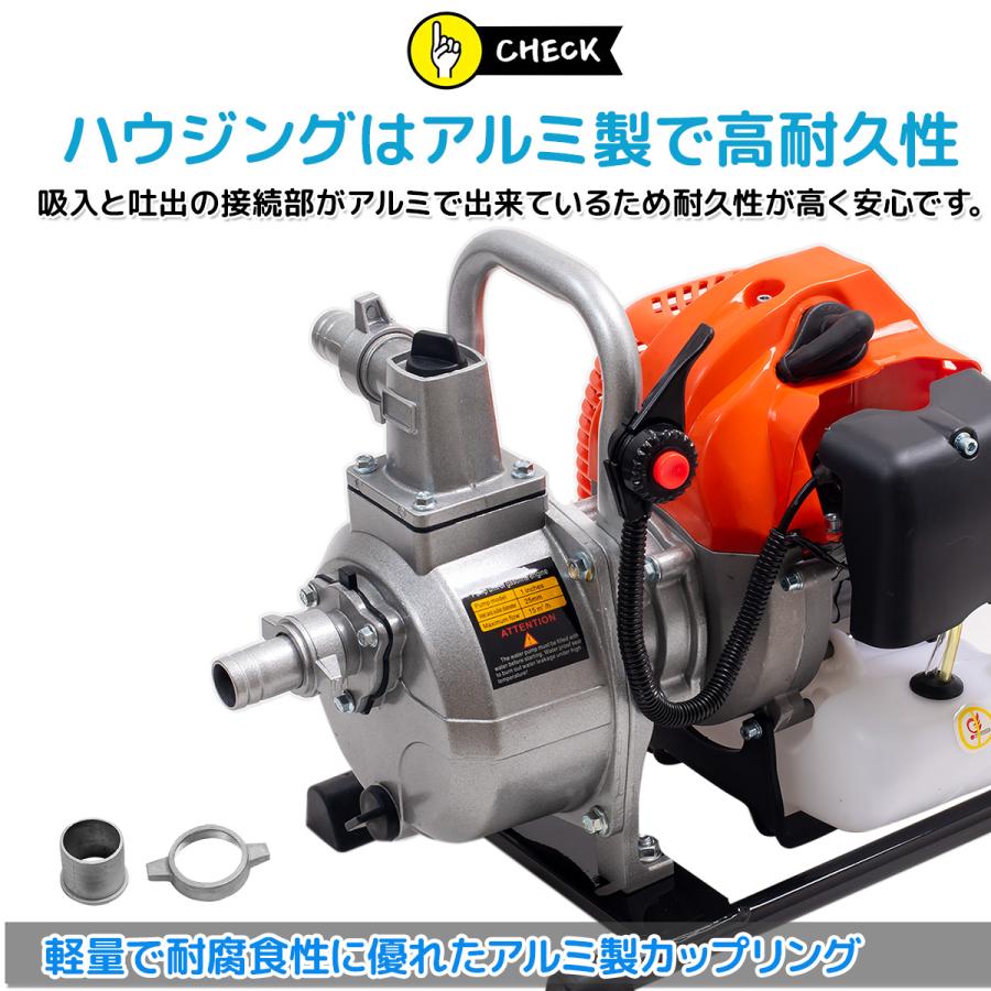 便利な吸水ホース・排水ホース付属！エンジンポンプ 2サイクル 小型
