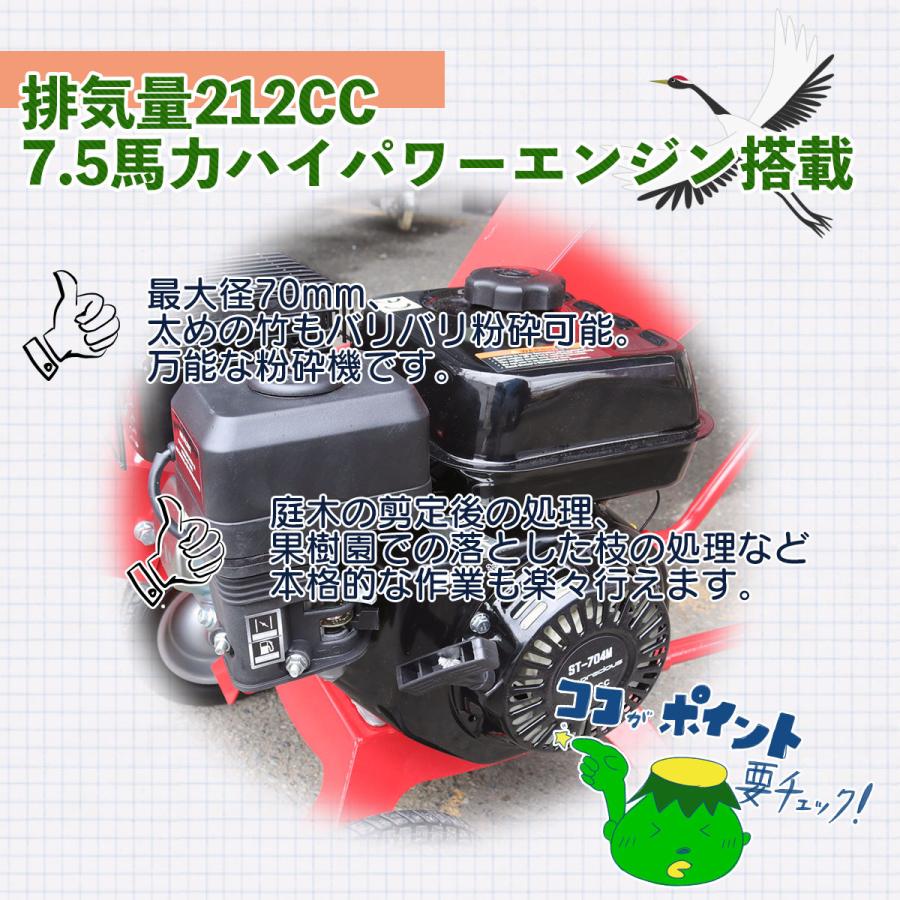粉砕機翔鶴 7.5馬力 ウッドチッパーシュレッダー 粉砕装置最大 粉砕機翔鶴 7.5馬力 ウッドチッパーシュレッダー 粉砕装置最大