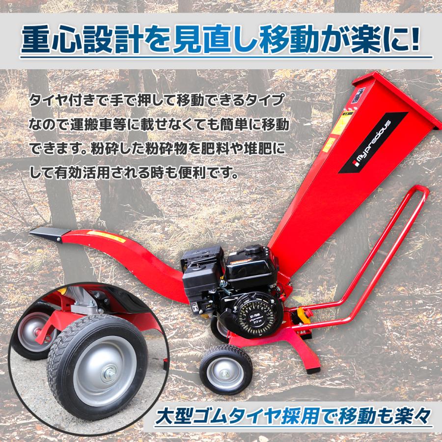売り出し！粉砕機翔鶴 7.5馬力 ウッドチッパーシュレッダー 粉砕装置