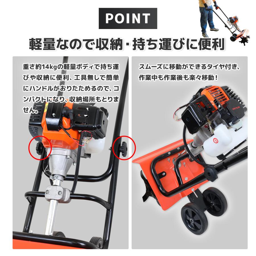 耕うん機 エンジン式 52cc 耕運機 耕耘機 最大耕幅300mm 最大耕深240mm