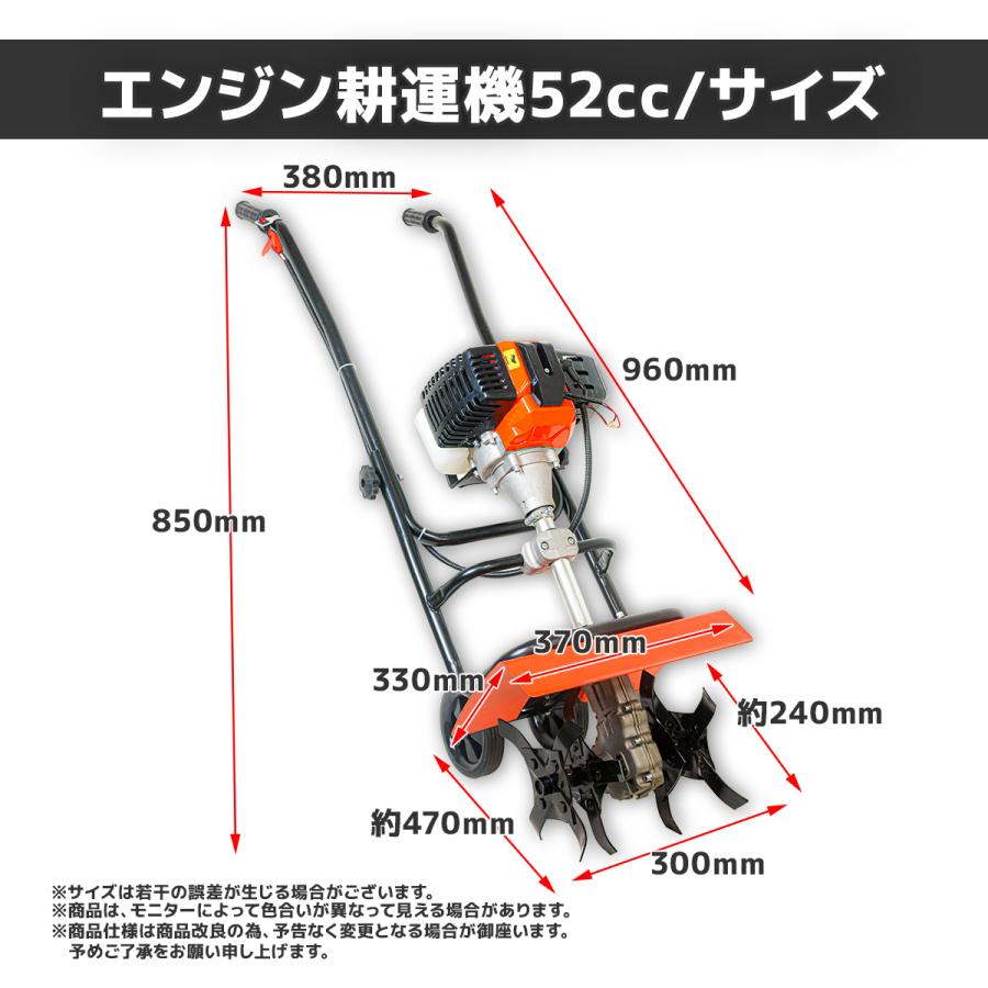 耕うん機 エンジン式 52cc 耕運機 耕耘機 最大耕幅300mm 最大耕深240mm