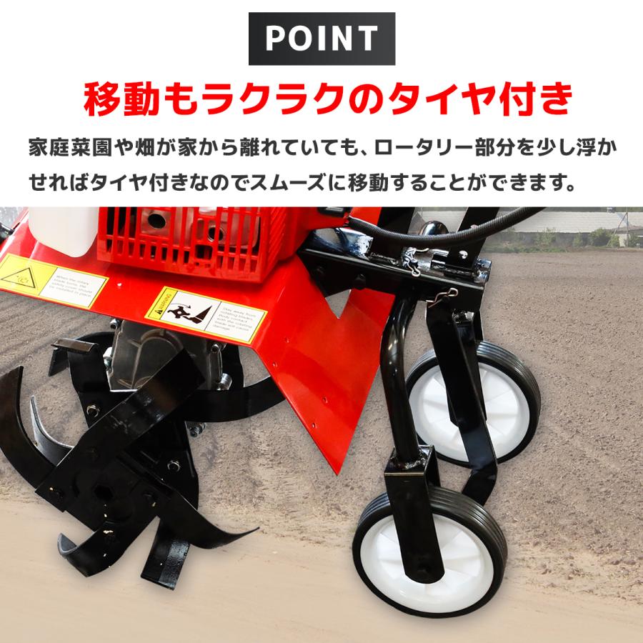 耕うん機 エンジン式 63cc 耕運機 耕耘機 最大耕幅400mm 最大耕深300mm 2枚刃　/組立動画｜skybreath｜09