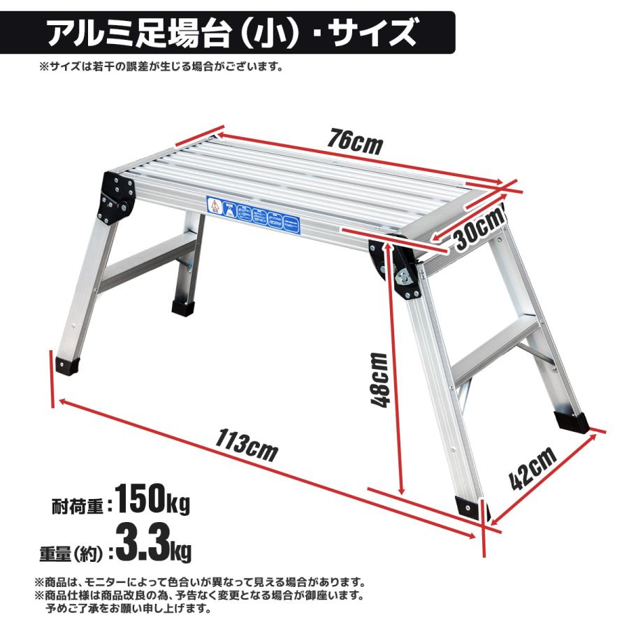 アルミ製 二段 作業台 ステップ台 折りたたみ式 踏み台 2段 耐荷重150KG ツーステップ  脚立 足場 洗車　/ ワンタッチロックで安心！　/TLM-2T｜skybreath｜04