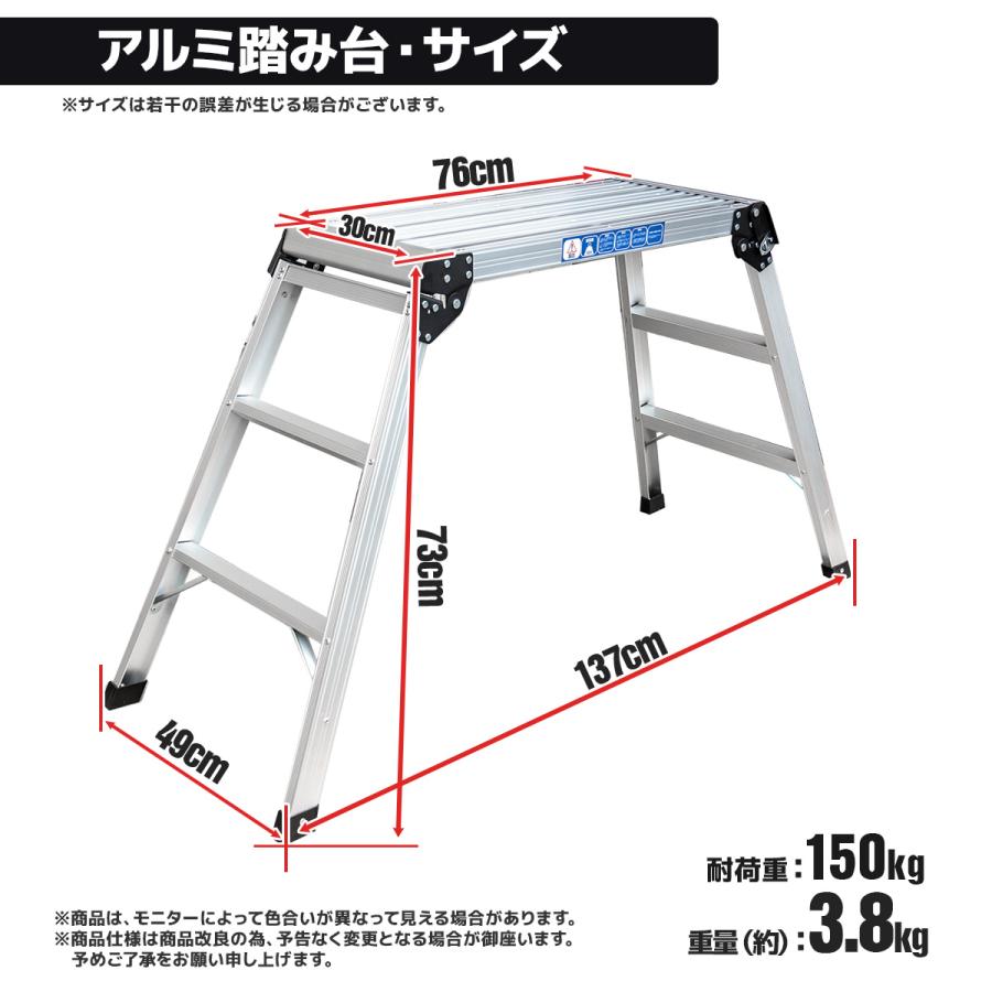 アルミ製 三段 作業台 ステップ台 折りたたみ式 踏み台 3段 耐荷重 