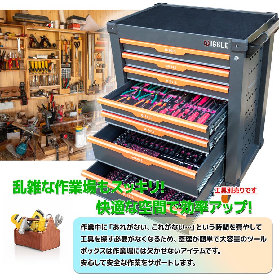 7段 キャビネットツールボックス  工具入れ 収納 工具箱 ロック鍵付き / 大型ローラーキャビネット 天板 キャスター ストッパー付KY07｜skybreath｜03