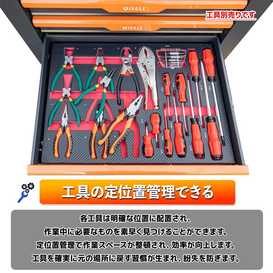 7段 キャビネットツールボックス  工具入れ 収納 工具箱 ロック鍵付き / 大型ローラーキャビネット 天板 キャスター ストッパー付KY07｜skybreath｜05