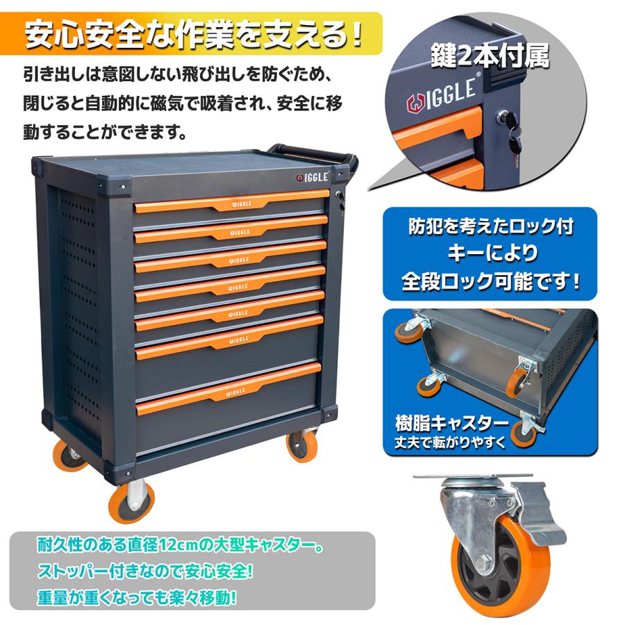 7段 キャビネットツールボックス  工具入れ 収納 工具箱 ロック鍵付き / 大型ローラーキャビネット 天板 キャスター ストッパー付KY07｜skybreath｜06