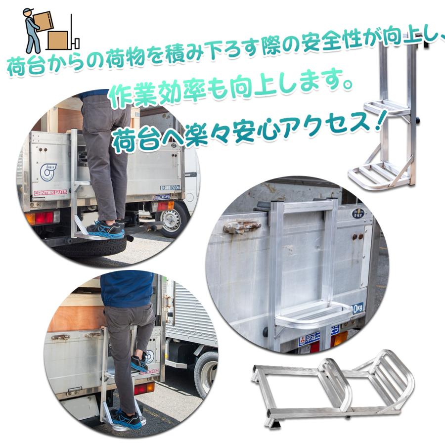 トラックステッパー 汎用 トラックはしご アルミ合金 ラダー トラックステッパー 汎用 トラックはしご アルミ合金 ラダー