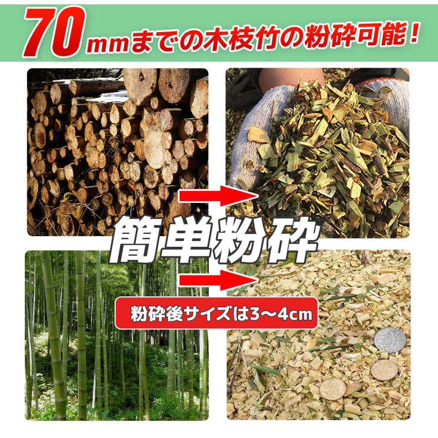 大きな投入口！ 7.5馬力 強力粉砕機 ウッドチッパー 最大処理径 70mm 4