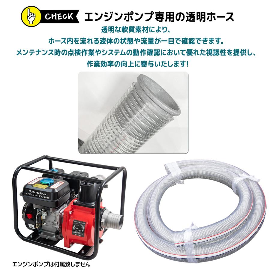 エンジンポンプ スカイホース 一式 灌水ポンプ