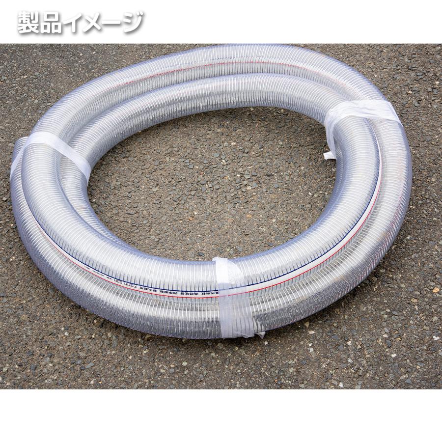 3インチ(76.2mm) エンジンポンプ 吸水ホース 6m サクションホース 