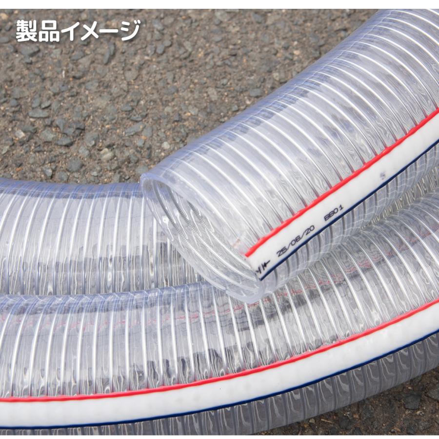 3インチ(76.2mm) エンジンポンプ 吸水ホース 6m サクションホース 
