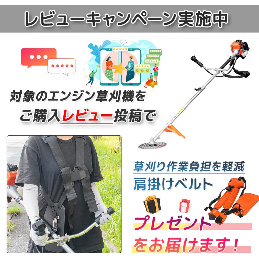 月間100台販売達成【週末限定】26ccエンジン草刈機 2分割式 2サイクル