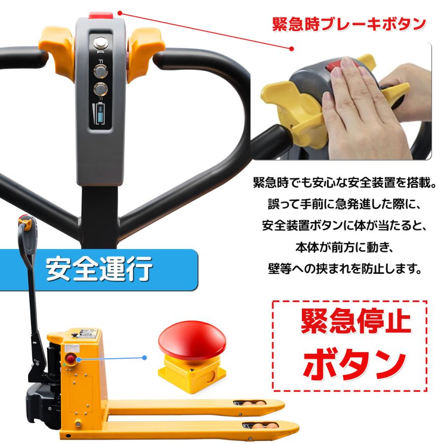 セール！2t自走式 楽々電動ハンドリフト 幅550mm 充電式 パレット