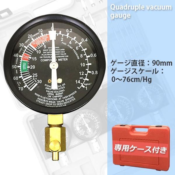4連バキュームゲージ レギュレーター付きキャブレター調整用 : P