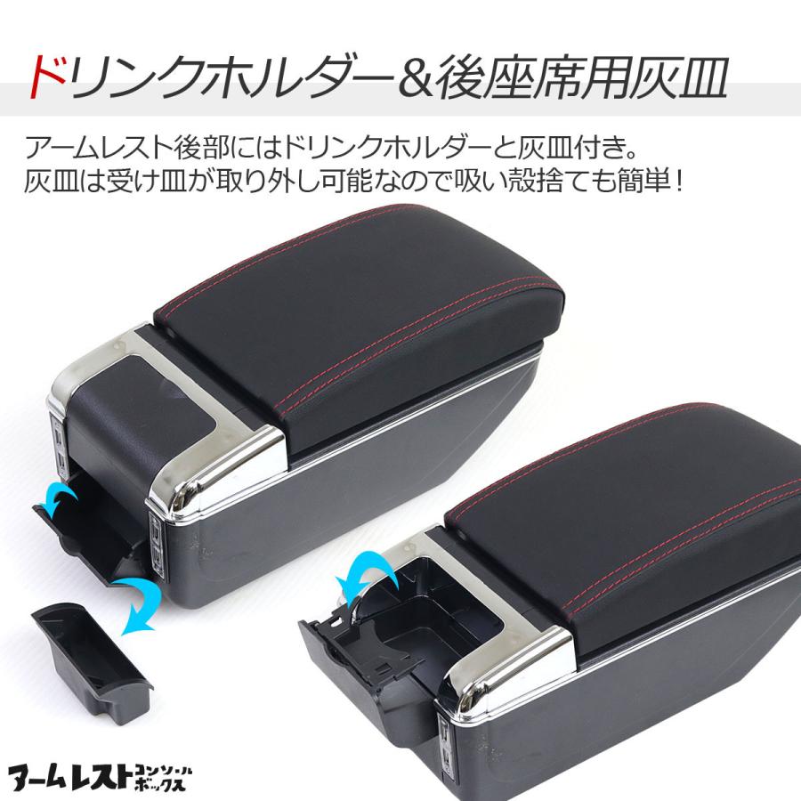 アームレスト コンソールボックス センターコンソール 車内 USB電源 