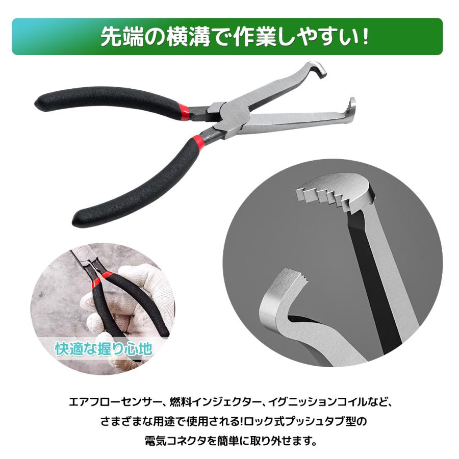 電気切断プライヤー カプラー外し工具 ストレートタイプ 自動車用 電気