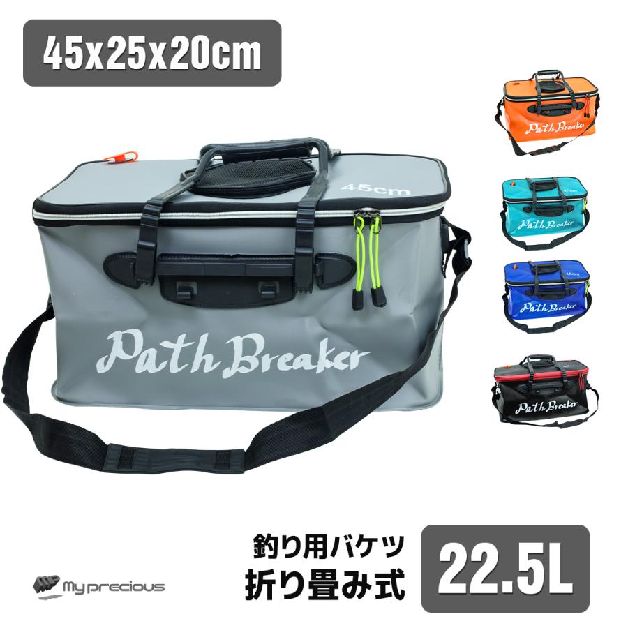 季節セール 折り畳み式釣り用バケツ 大容量22L 釣りバッカン 季節セール 折り畳み式釣り用バケツ 大容量22L 釣りバッカン