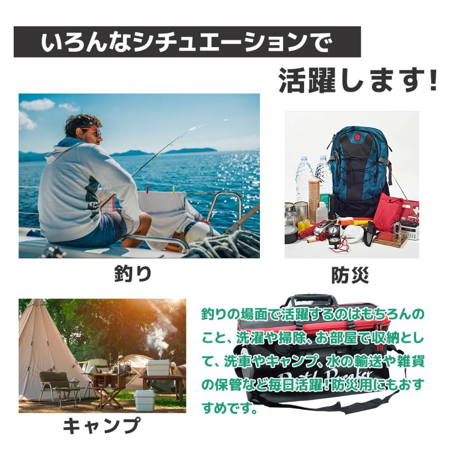 季節セール 折り畳み式釣り用バケツ 大容量22L 釣りバッカン 季節セール 折り畳み式釣り用バケツ 大容量22L 釣りバッカン