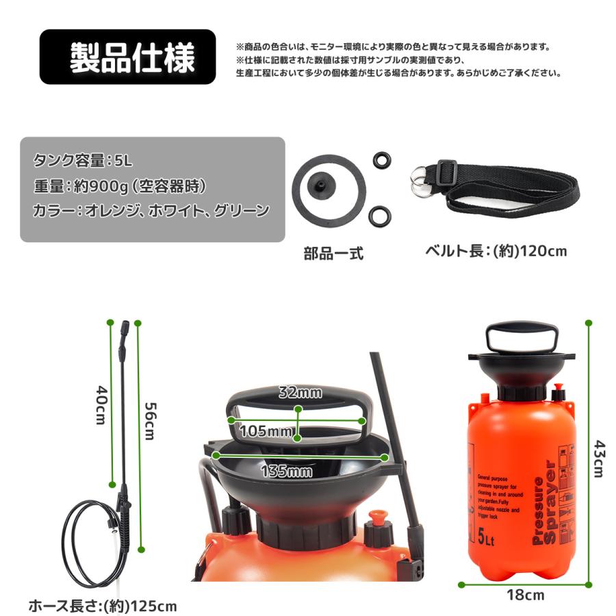 噴霧器 5L ポータブル噴霧機 手動蓄圧式 ピストンポンプ装備 小型