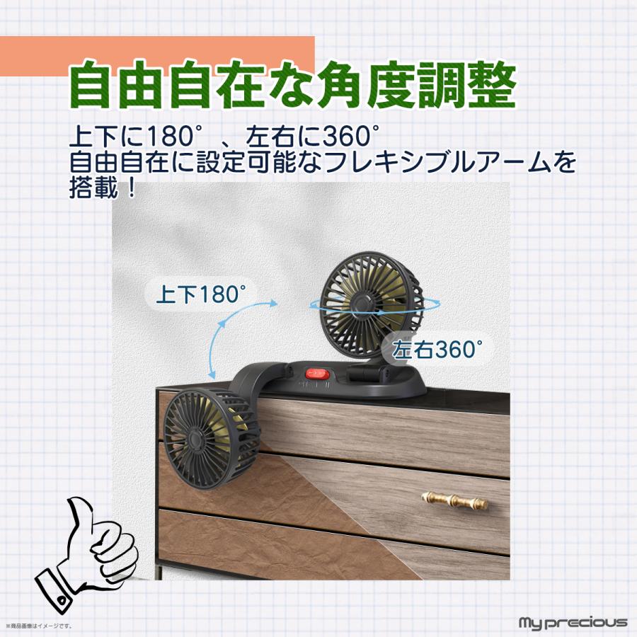 季節セール　扇風機 デュアルファン 自動車用 ツイン 風量2段階調整 １２V ２４V　熱中症対策に サーキュレーター｜skybreath｜04