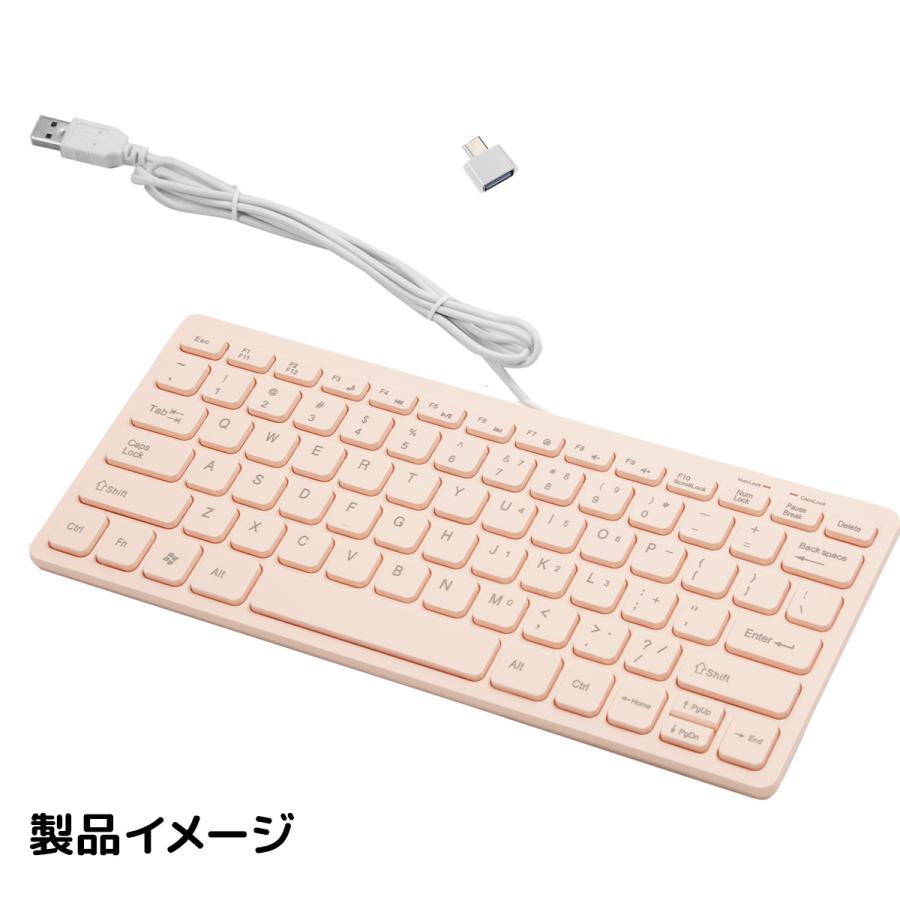 ミニ 薄型 USB有線キーボードPC ノートパソコン 78キー 英語配列
