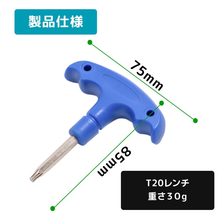 テーラーメイド 用レンチゴルフ用レンチT20キャロウェイローグM2