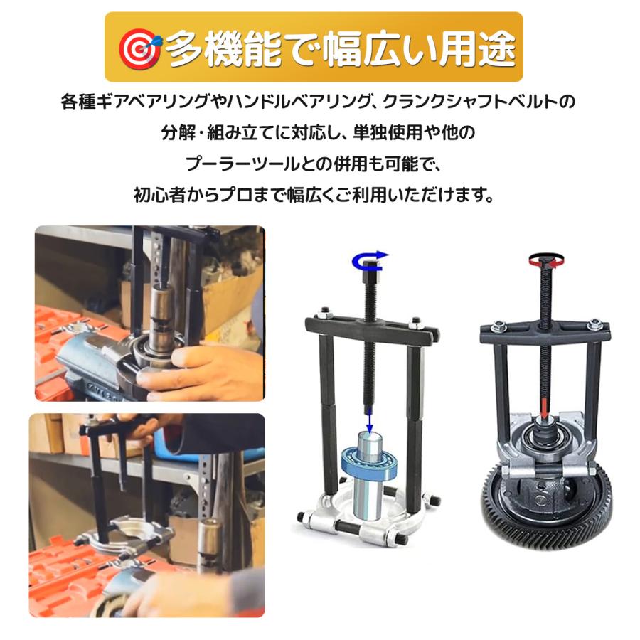 Atyhao ベアリングセパレーターキット高耐久自動車ベアリング 