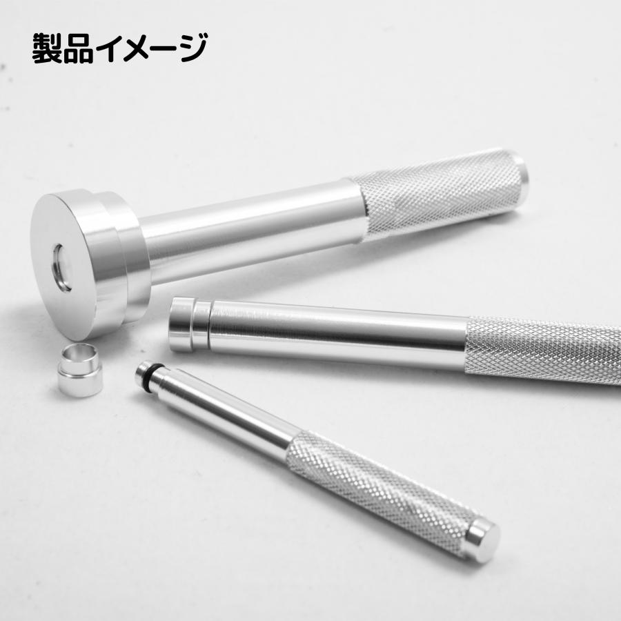 ベアリングシールドライバー セット 17pc 4個交換リング付 圧入 シール